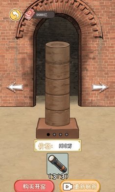 我靠采矿买座岛 我靠采矿买座岛