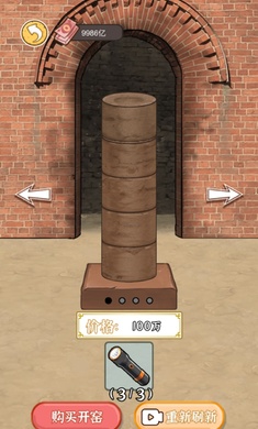 我靠采矿买座岛中文版 我靠采矿买座岛中文版