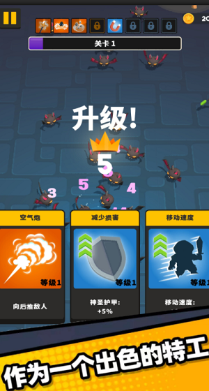 枪无虚发app1