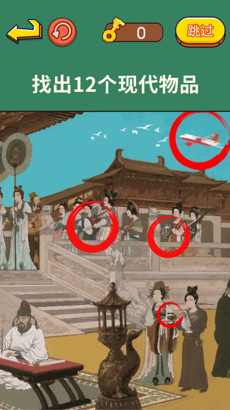 老六来找茬2