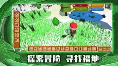 荒岛求生世界1