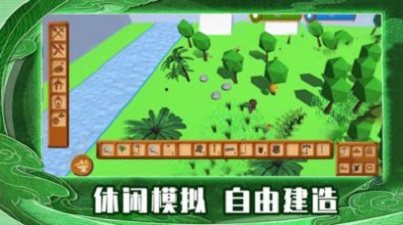 荒岛求生世界2