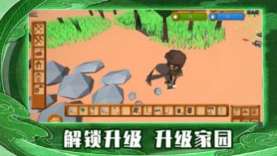 荒岛求生世界3