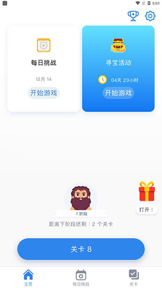 EasyGame2
