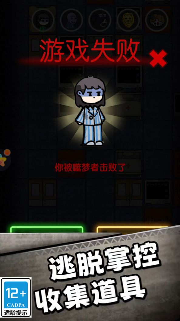 小妹妹快跑1