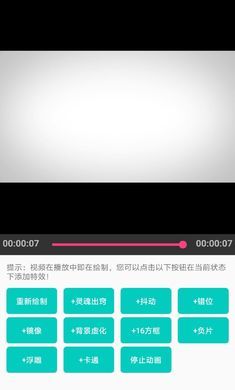 视频去水印免费版3