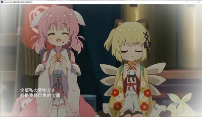 天籁人偶游戏汉化版