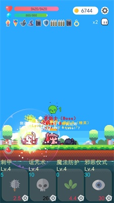 冒险者的rogue之旅游戏0