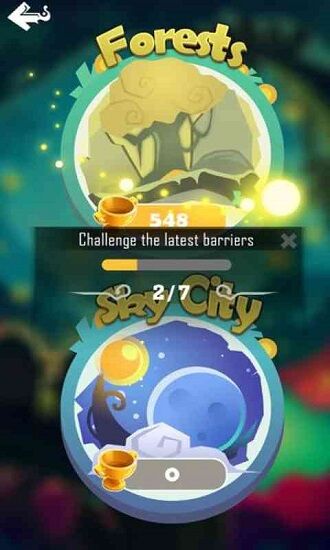 消消之星2