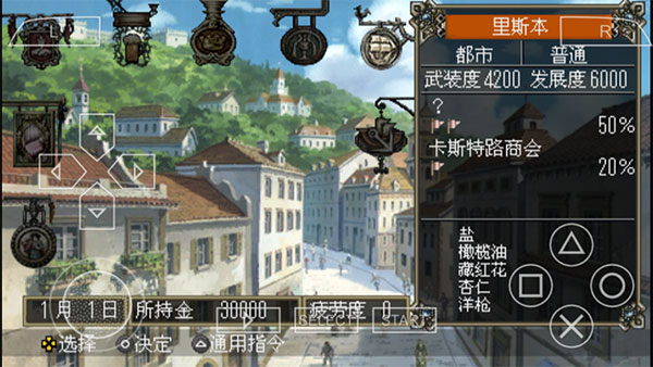 大航海时代4隐藏巨船4