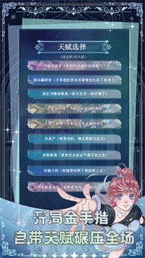 重生顶流练习生安卓1