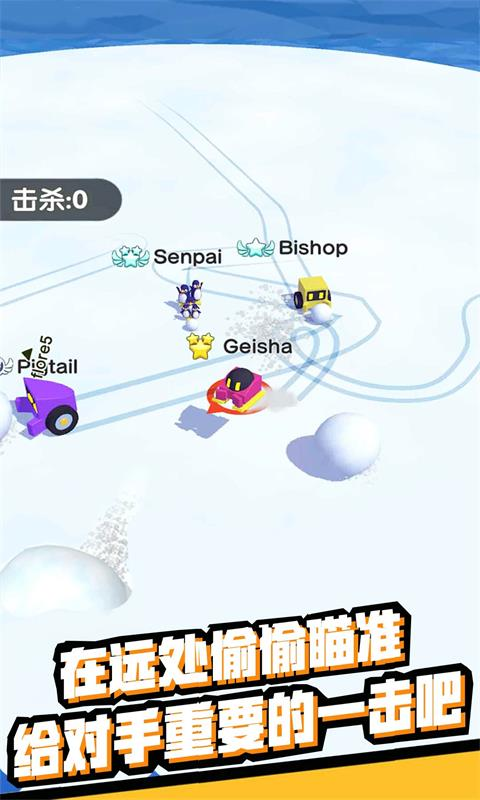 雪地大乱斗无广告版0