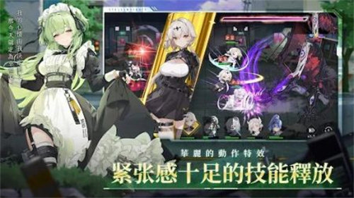 星之骑士团2