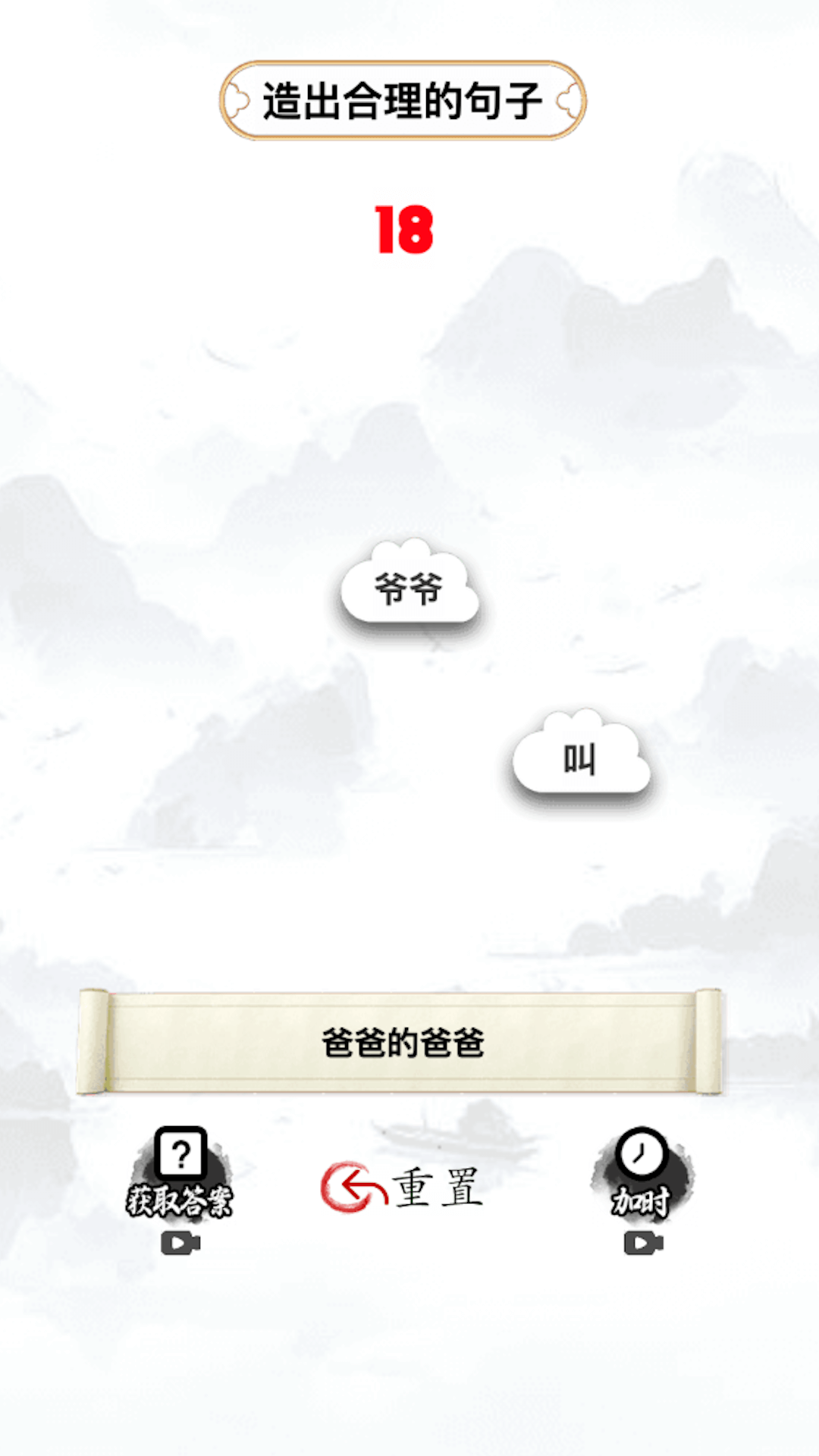 我汉语特牛1