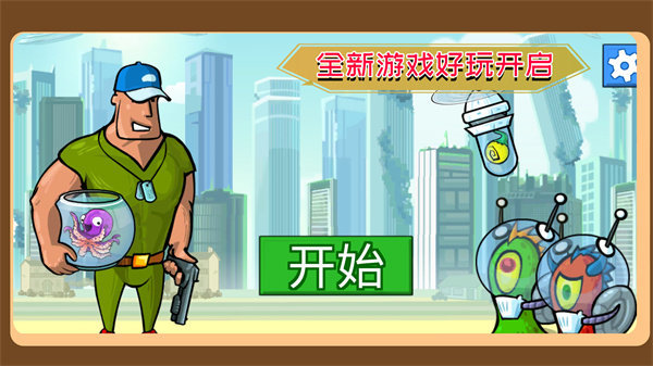营救可爱宠物3
