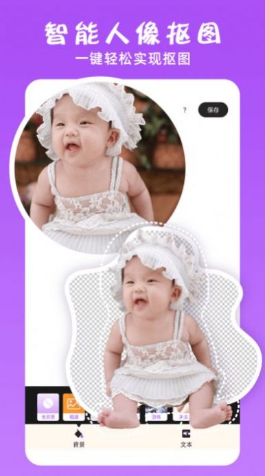 万能ps修图大神免费版1