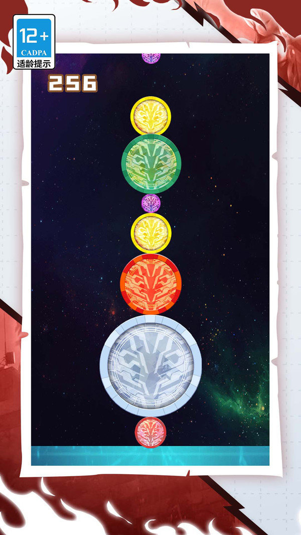 宇宙英雄合成1