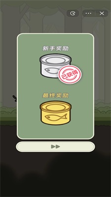 冒险猫辅助器2