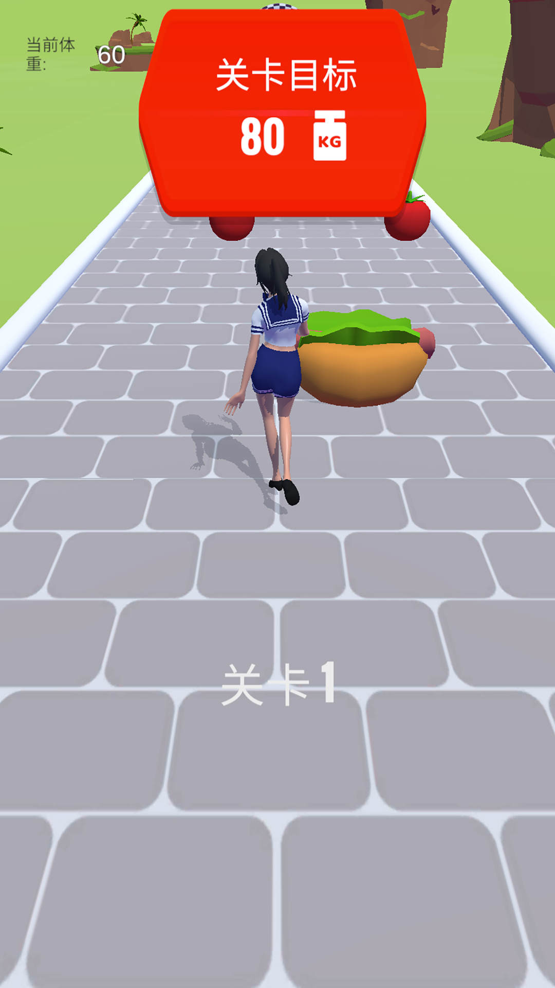 帮她减肥变美2
