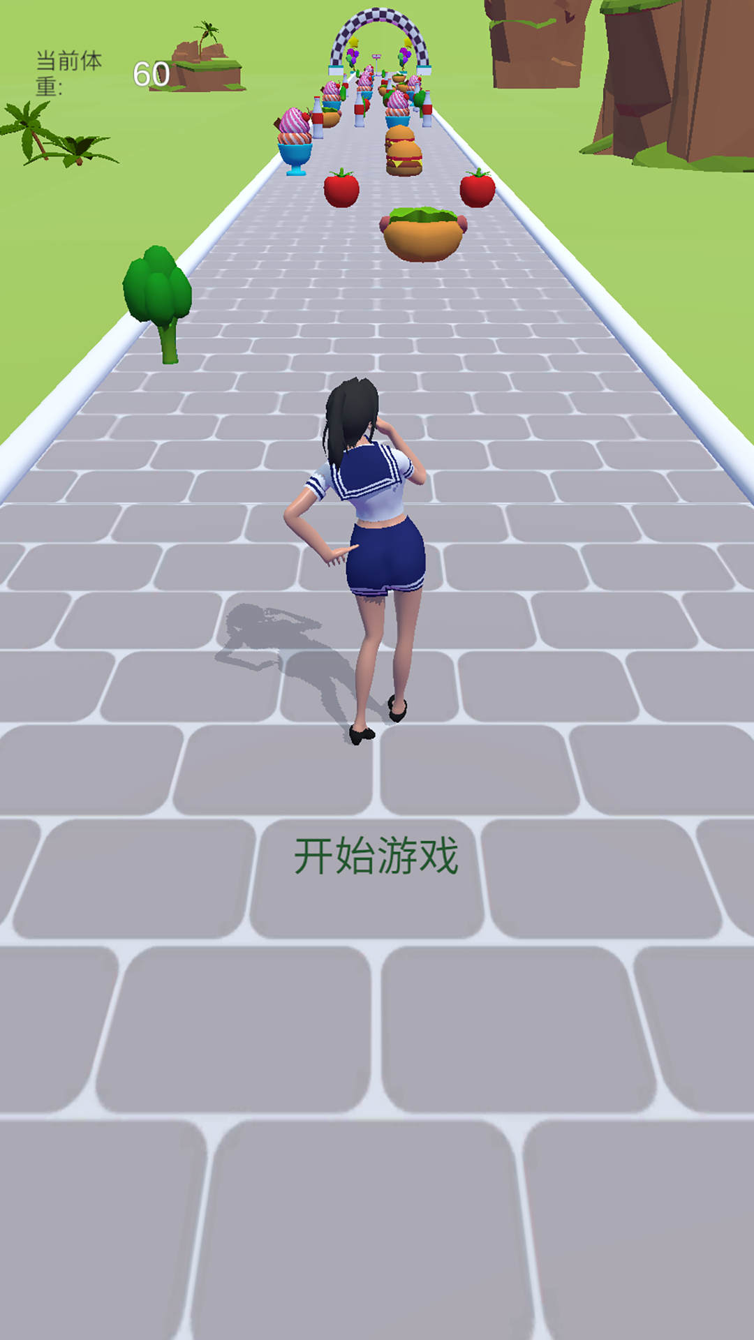 帮她减肥变美3