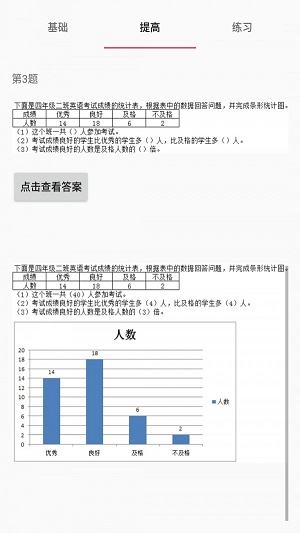 数学四年级上册1