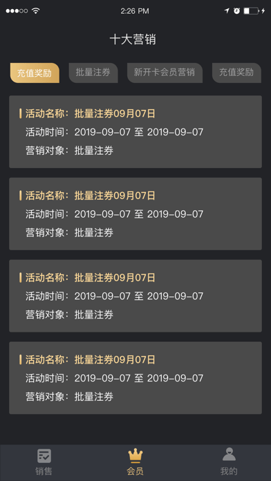 多维会所Boss通0