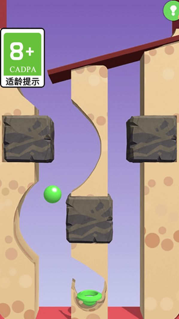 球球撞击1