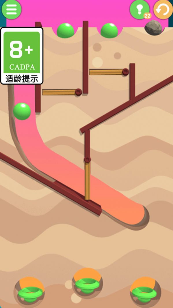球球撞击3