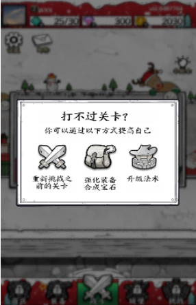 正中靶心圣诞活动1
