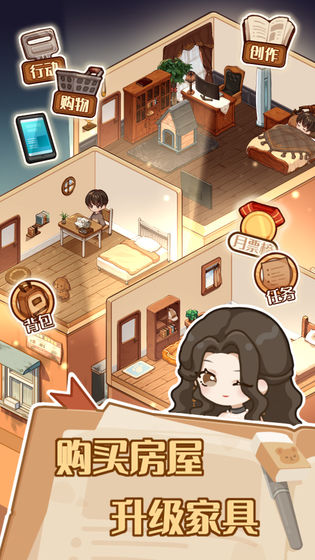 小说家模拟2最新版无限金币灵感.jpg 小说家模拟2最新版无限金币灵感.jpg