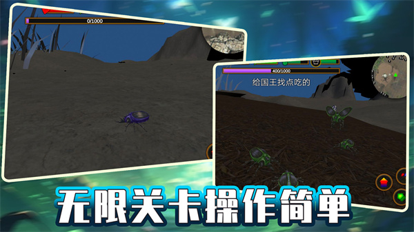 绝地攀爬者2