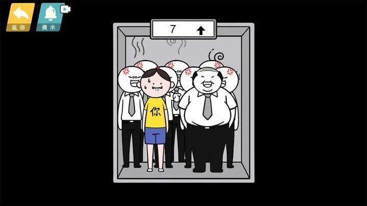 情商天花板安装解锁版.jpg 情商天花板安装解锁版.jpg