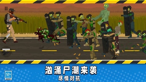 行尸走肉僵尸杀手内置菜单版1