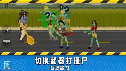 行尸走肉僵尸杀手内置菜单版2