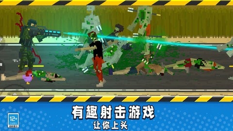 行尸走肉僵尸杀手内置菜单版3