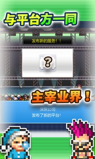 社交梦物语汉化版