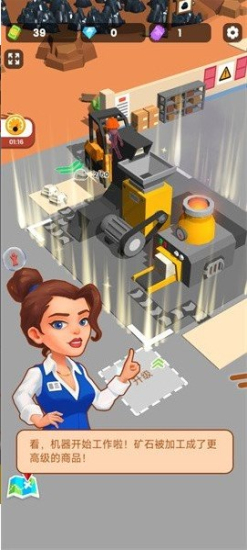 挖矿我贼溜内置FF菜单2