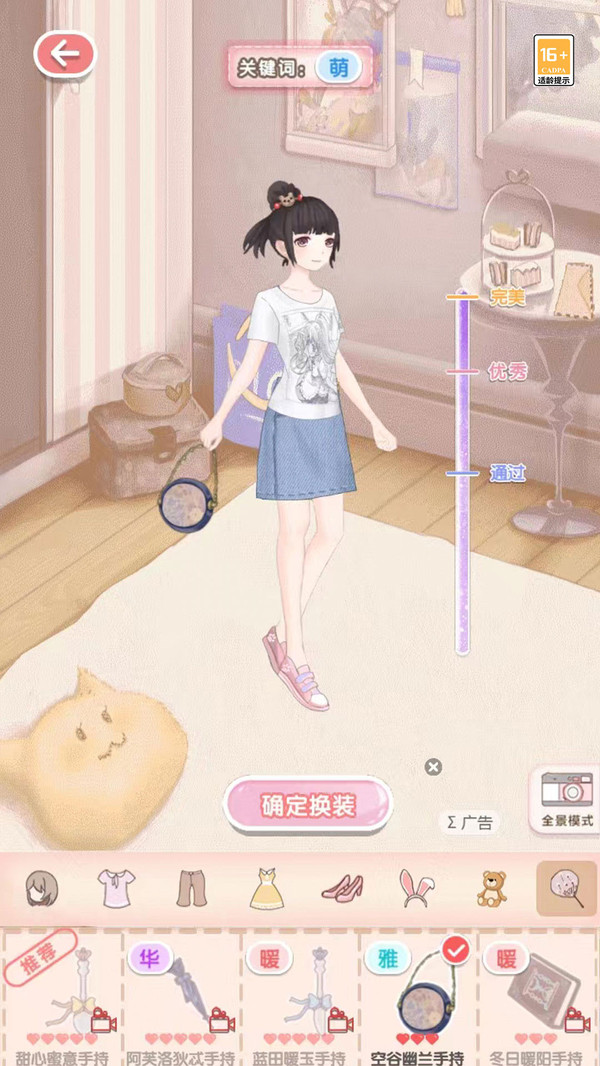我颜值超高1