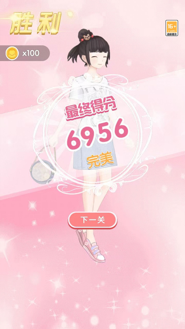 我颜值超高3