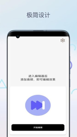 音乐升调降调转调1