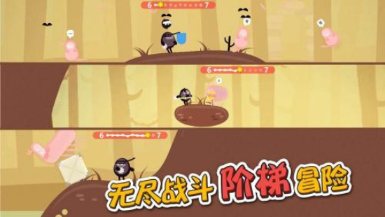 蛋蛋大乱斗内置菜单2