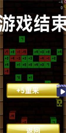 嘟嘟爱球球1
