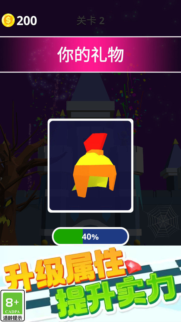 兄弟们冲啊 兄弟们冲啊