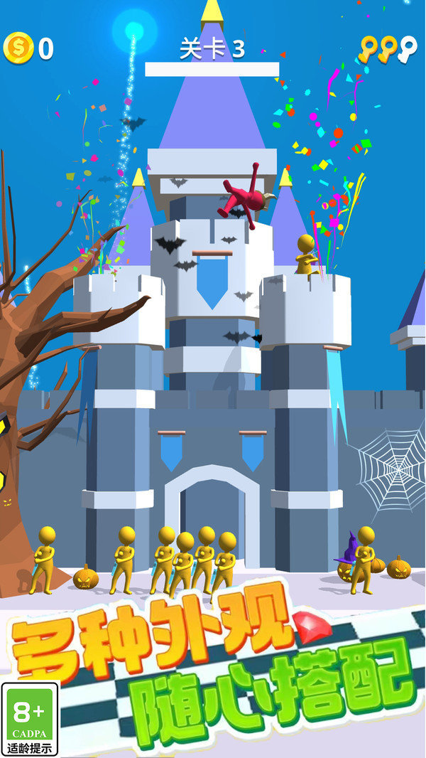 兄弟们冲啊 兄弟们冲啊