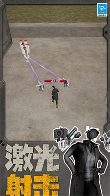 机器人大战马桶1