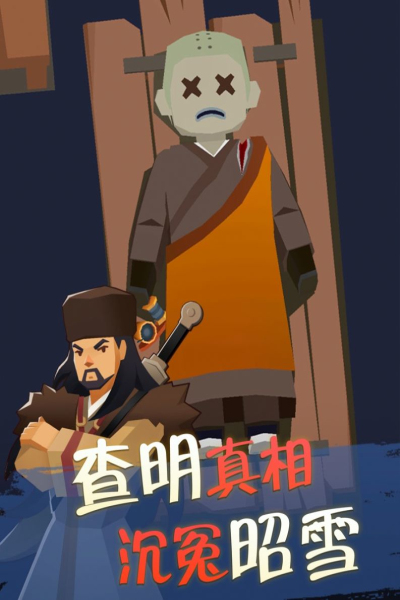 我叫包大人免广告0