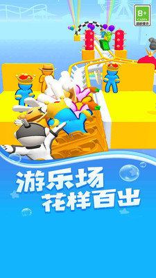 飞驰过山车1