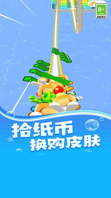 飞驰过山车3