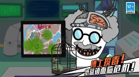 我打丧尸贼溜 我打丧尸贼溜