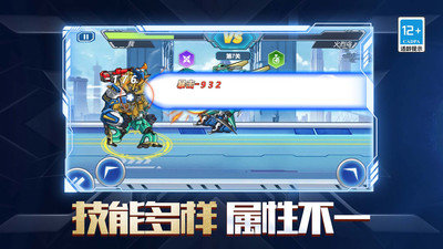 机器人模拟器大乱斗0